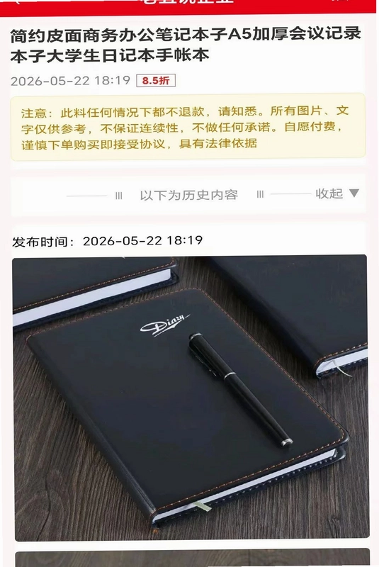 优料库预览图