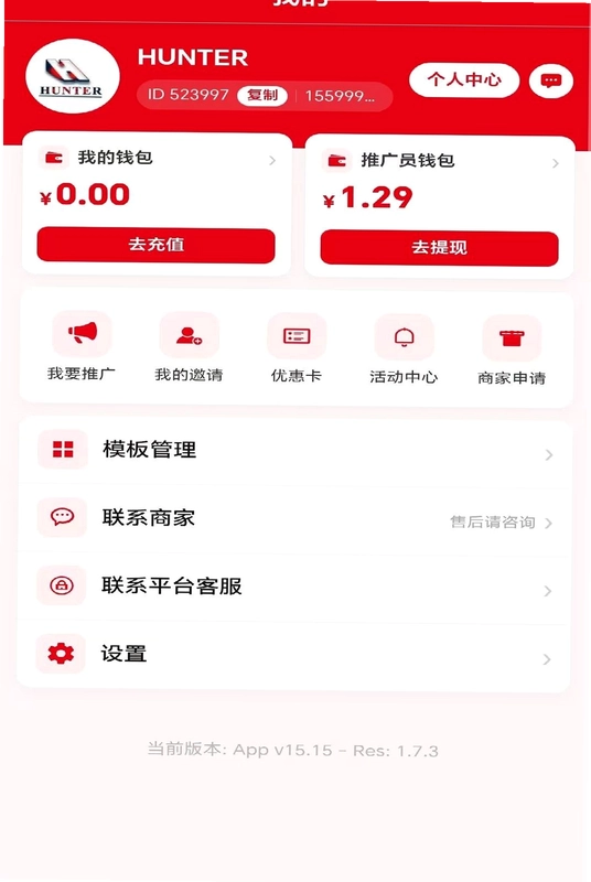 优料库预览图