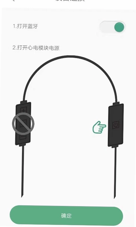 RN ECG(动态心电记录仪)预览图