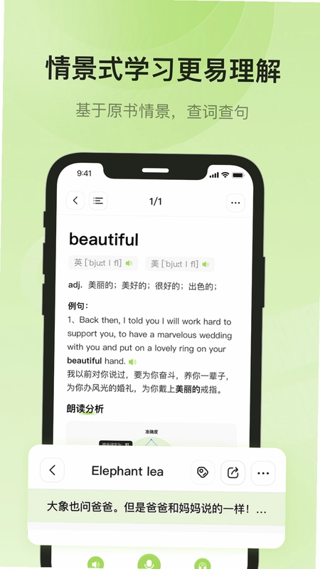 叮咔预览图