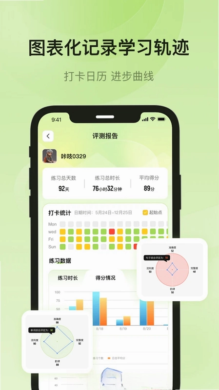 叮咔预览图
