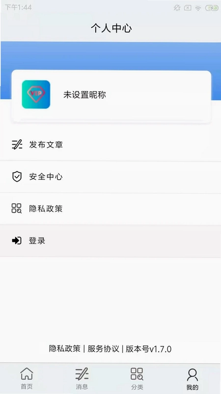 全球铁合金网预览图