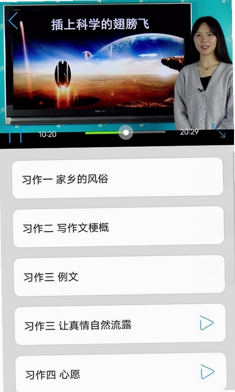 少儿国学写作范文大全预览图
