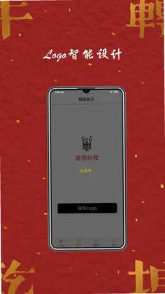 Logo商标设计预览图