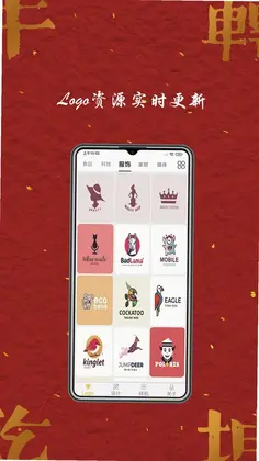 Logo商标设计预览图