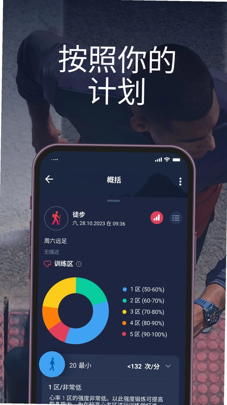 T-Connect预览图