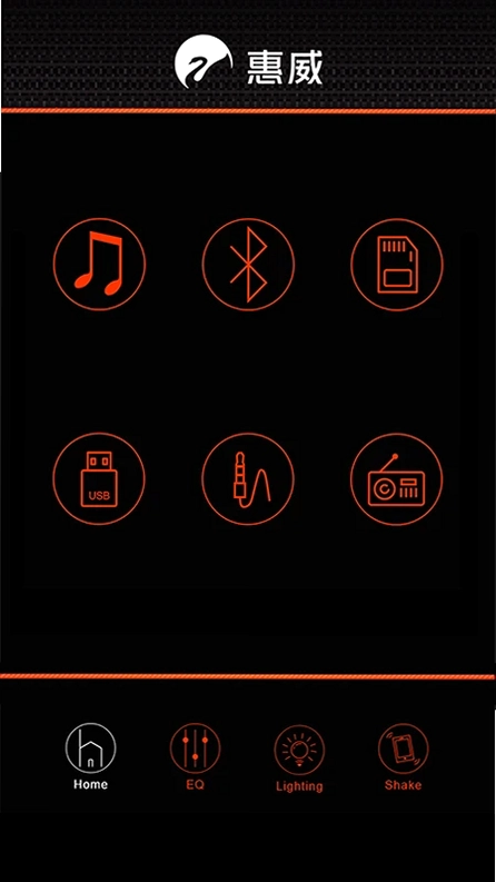 HiVi Audio(惠威音响控制)预览图