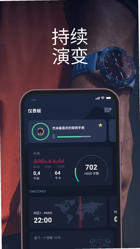 T-Connect预览图