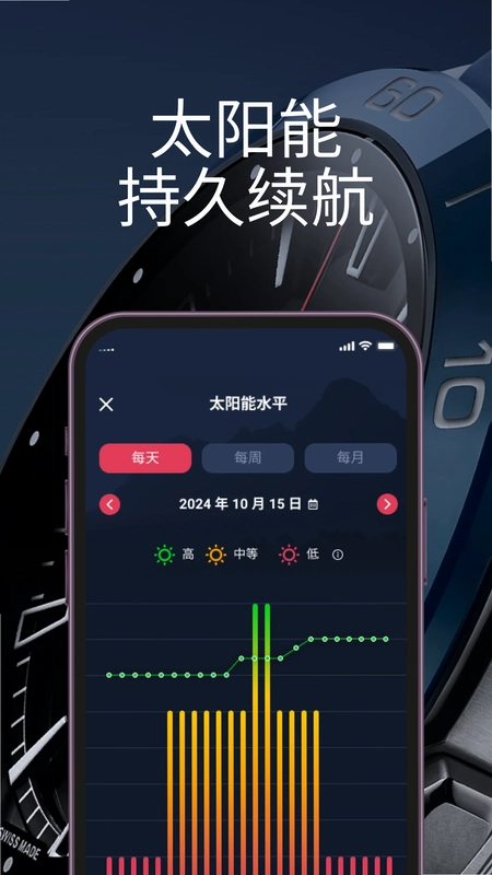 T-Connect预览图