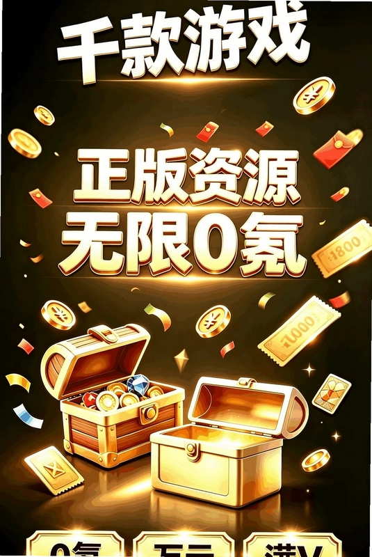 0氪手游助手app预览图