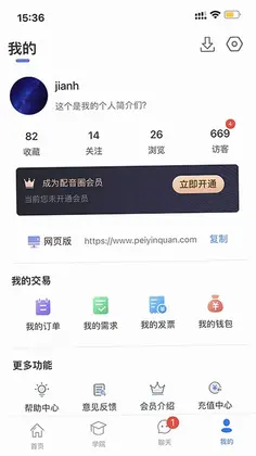 ����ȦappԤ��ͼ