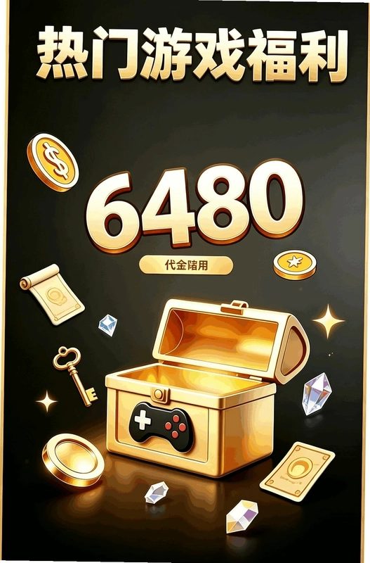0氪手游助手app预览图