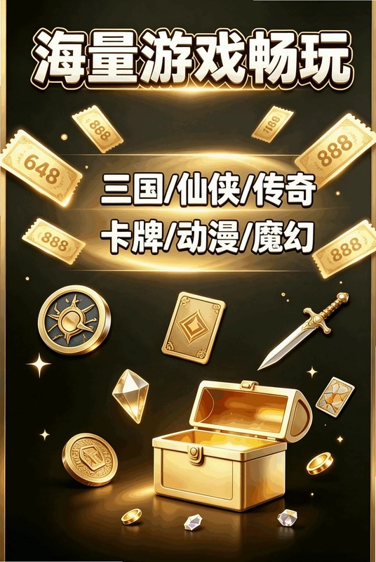 0氪手游助手app预览图
