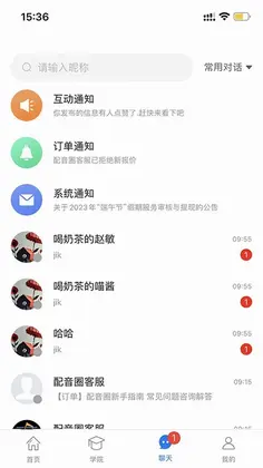 ����ȦappԤ��ͼ