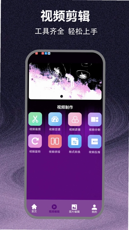 先锋影视预览图