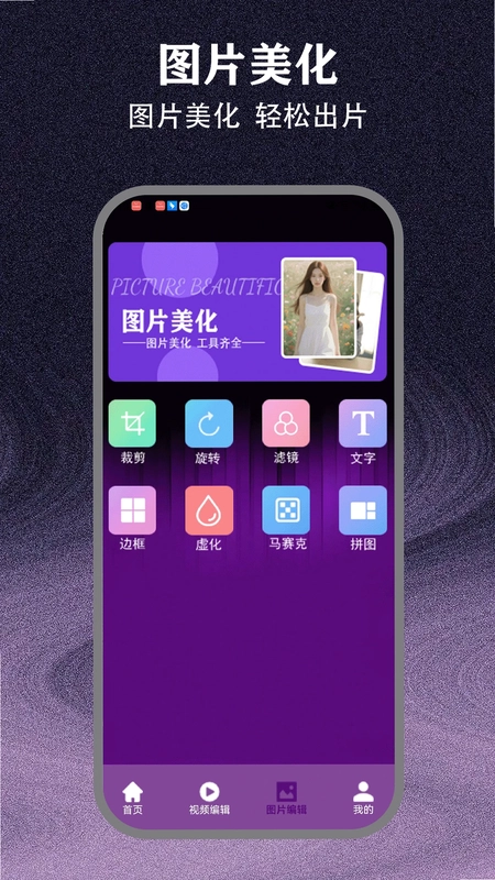 先锋影视预览图