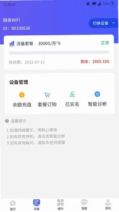 表鸽预览图