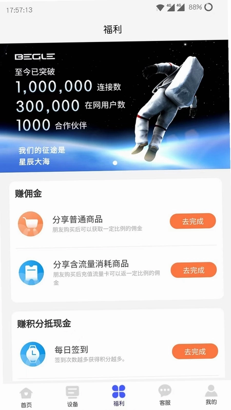 表鸽预览图