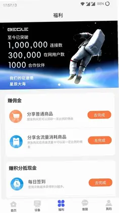 表鸽预览图