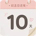 ����ʱDay������1.0.1 ��׿��
