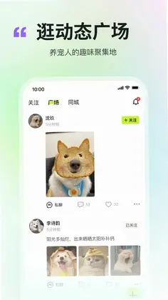 布丢app预览图