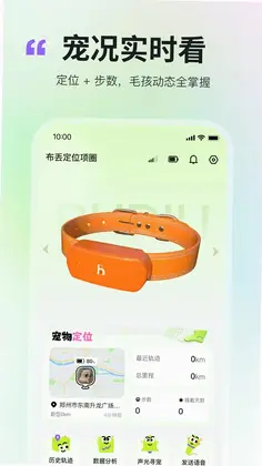 布丢app预览图