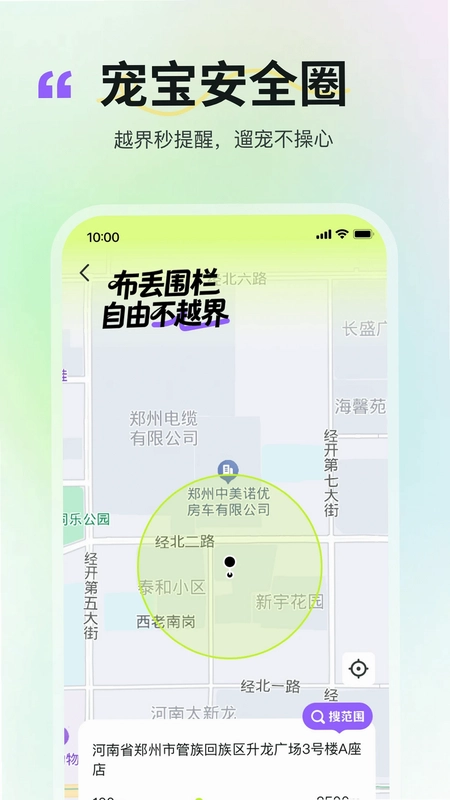 布丢app预览图
