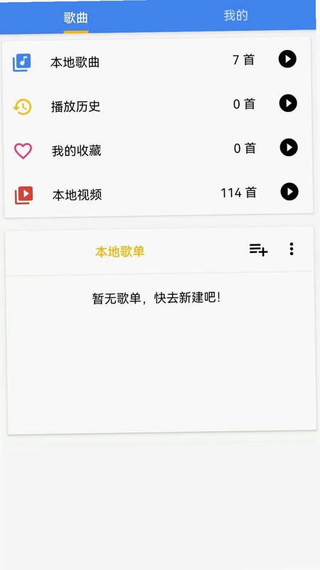 网芸播放器预览图