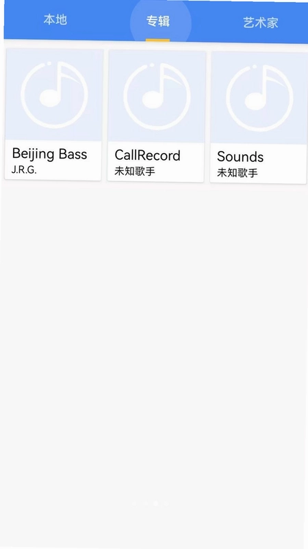 网芸播放器预览图