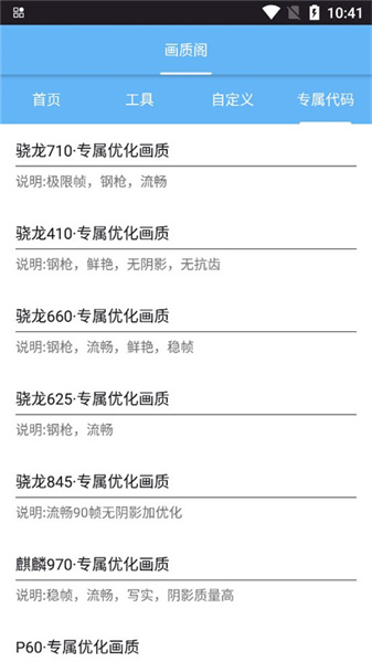 画质阁