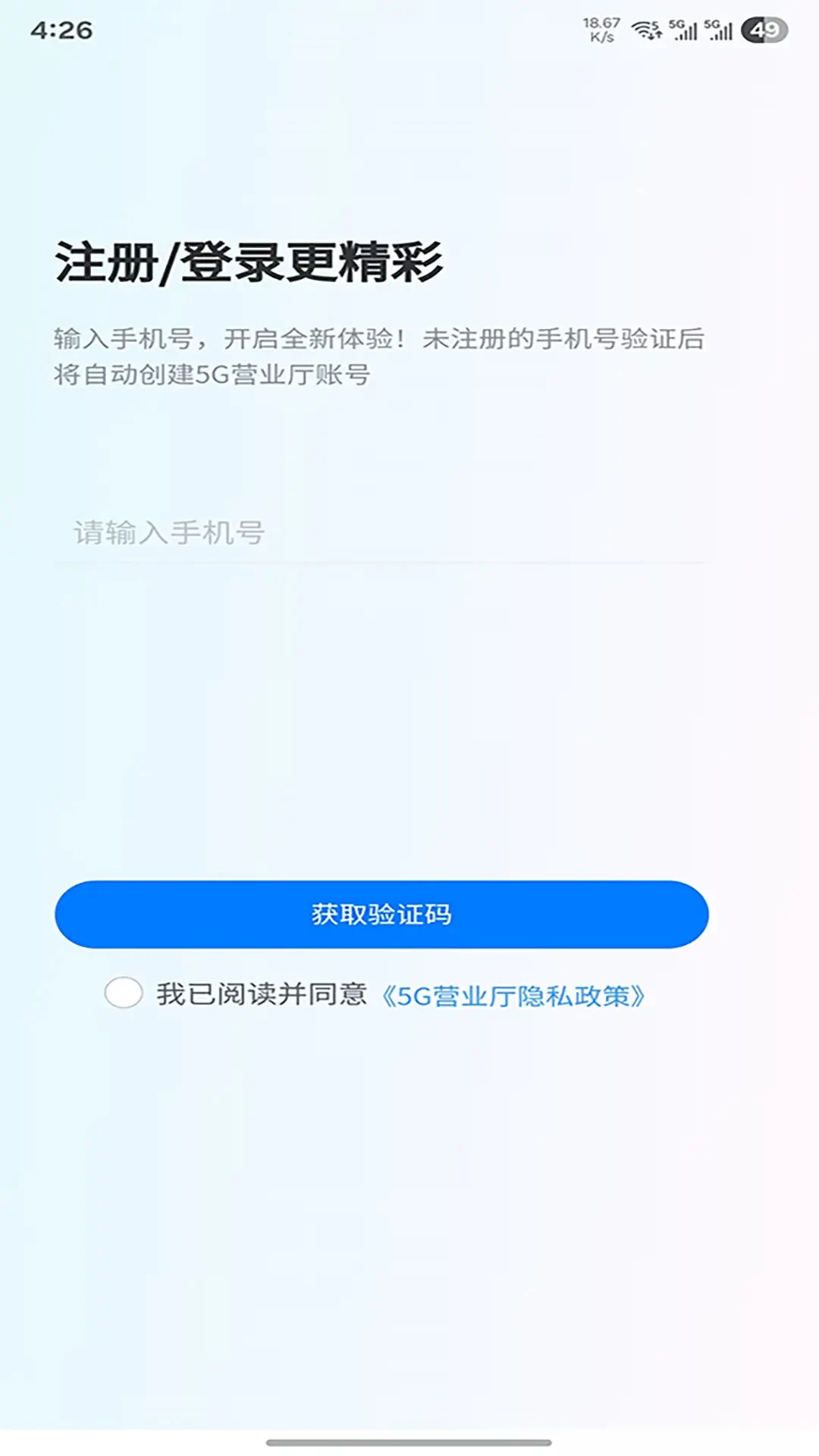 画质阁