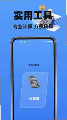 123���ӷ�Ʊ�ܼ�Ԥ��ͼ
