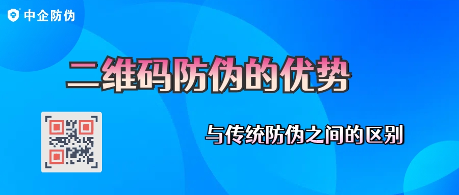一扫二维码2026新技巧动态防伪扫码验真