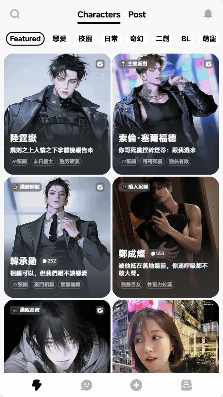 Pogee最新版预览图