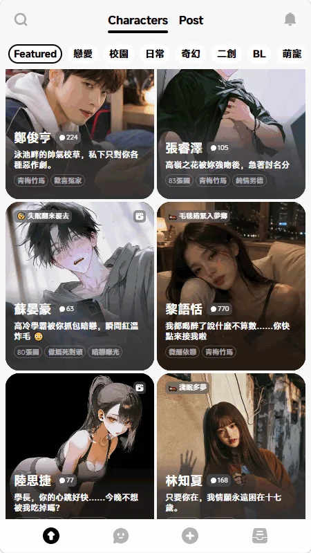 Pogee最新版预览图