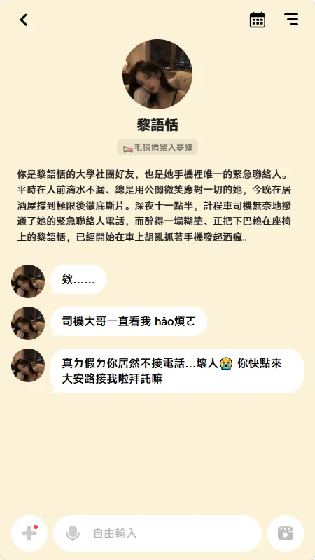 Pogee最新版预览图