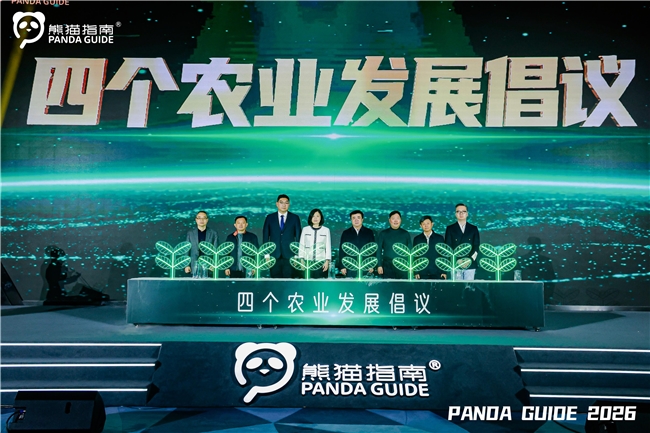 熊猫速聘2026年使用建议