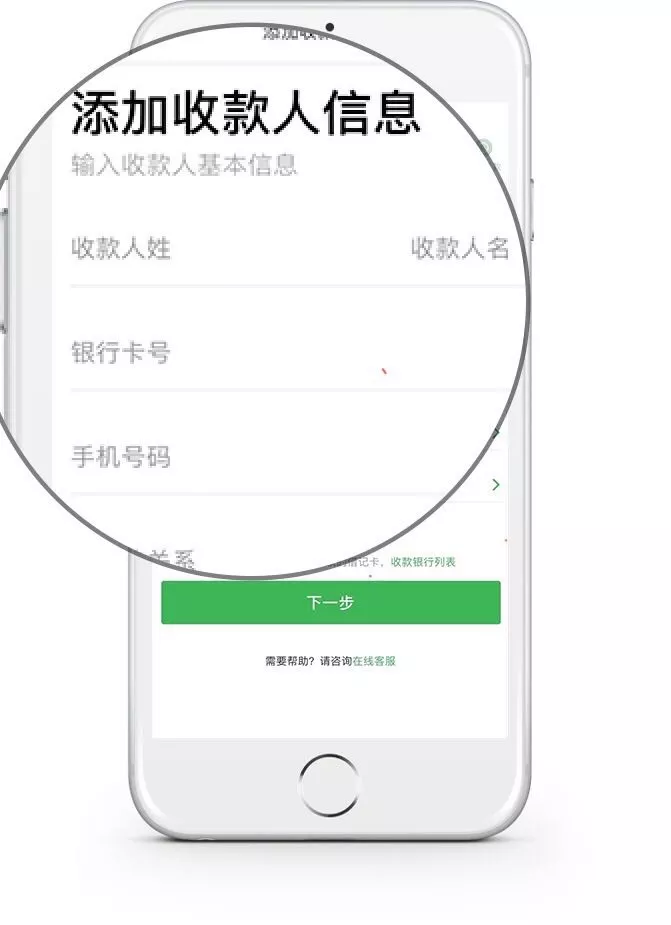 熊猫速聘没有手机号怎么注册