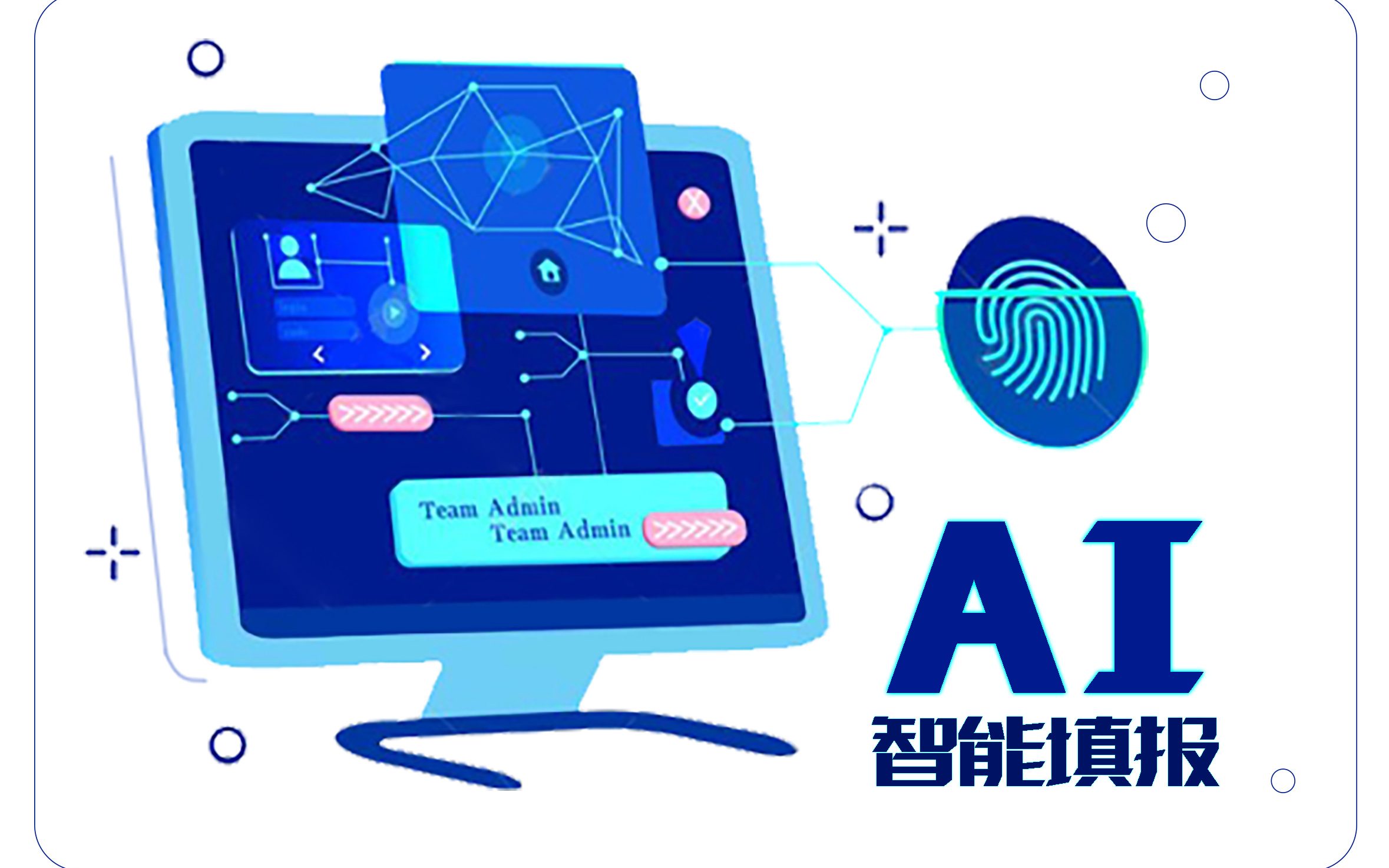 AI高考志愿填报避雷指南注意事项