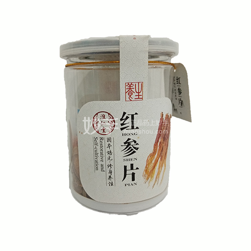 淮仁堂云药房药品包装和批准文号实拍