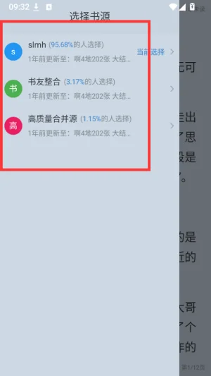 文楼app最新版截图 文楼app最新版截图