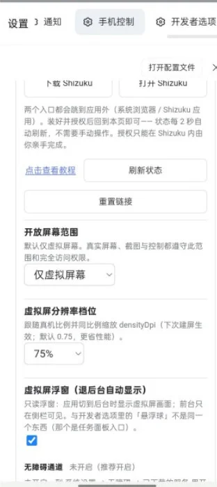 DeepCode最新版预览图