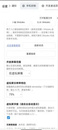 DeepCode最新版预览图