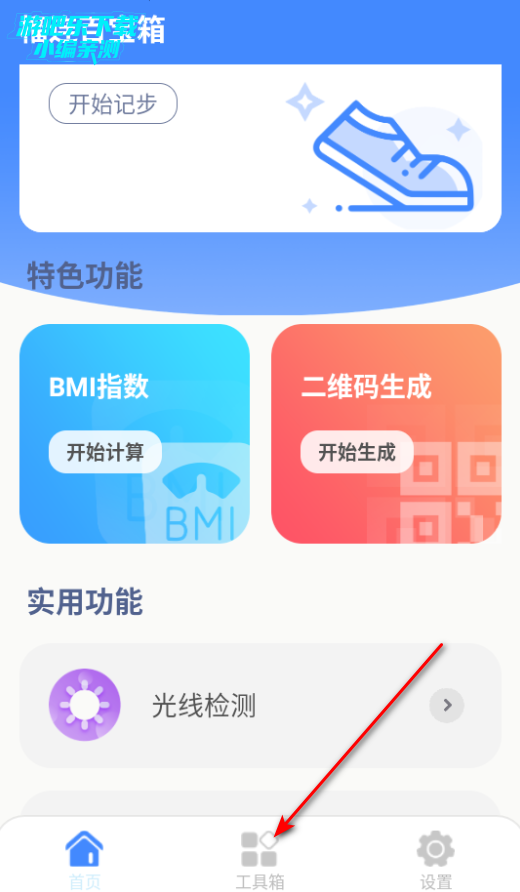 榴连百宝箱不同材质刀口对比测试