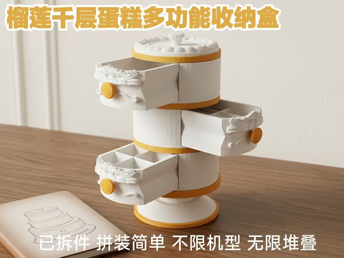 榴连百宝箱全套收纳及使用场景图