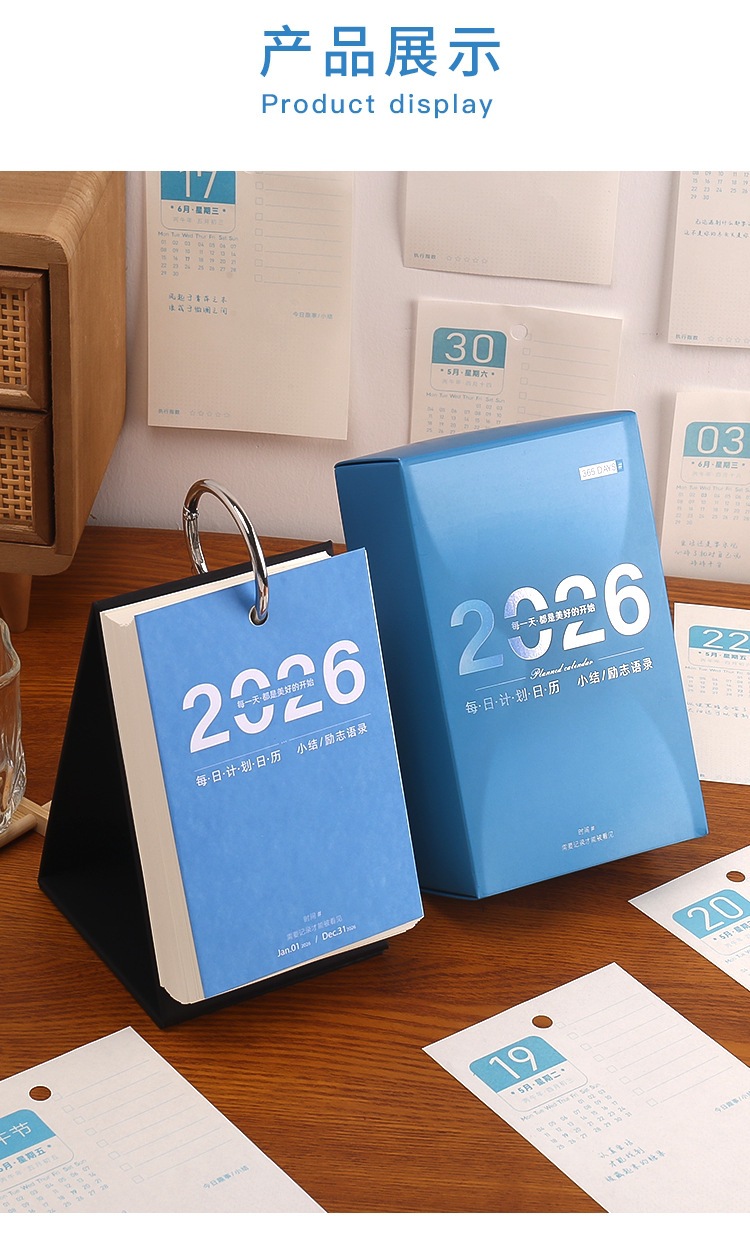 每日记事备忘录2026新版高效使用教程界面