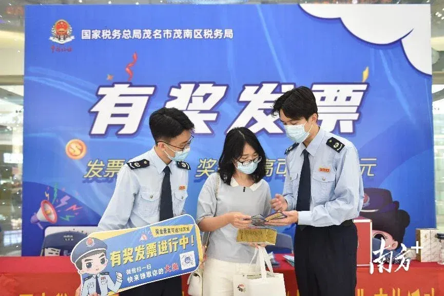 有票抽奖发票管理抽奖失败原因排查