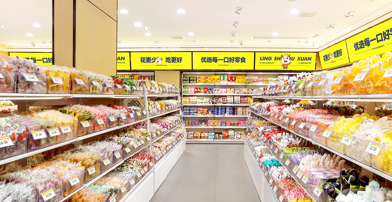 湘当棒优选湖南特产店铺靠谱判断方法
