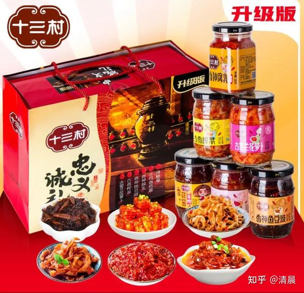 湘当棒优选湘当经典湖南特产评测