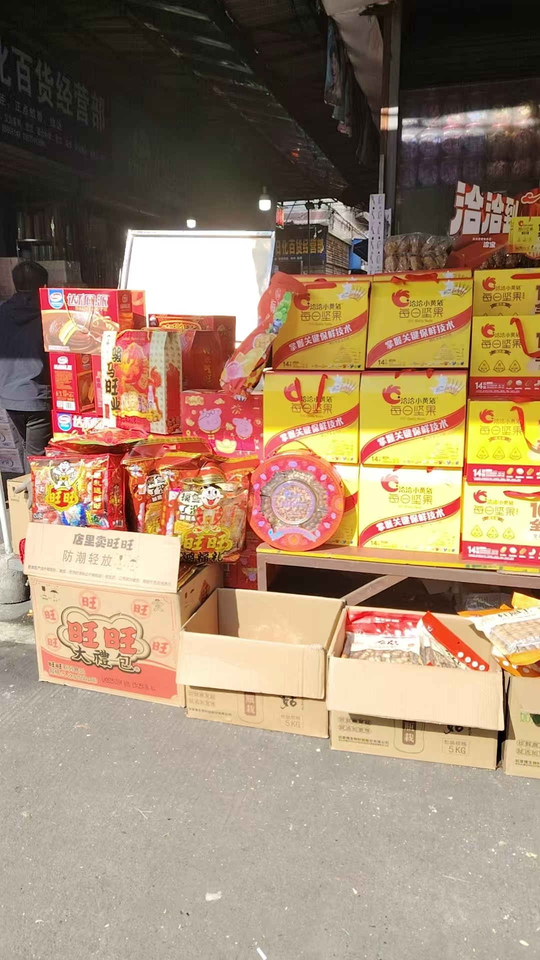 湘当棒优选2026湖南特产购买新变化